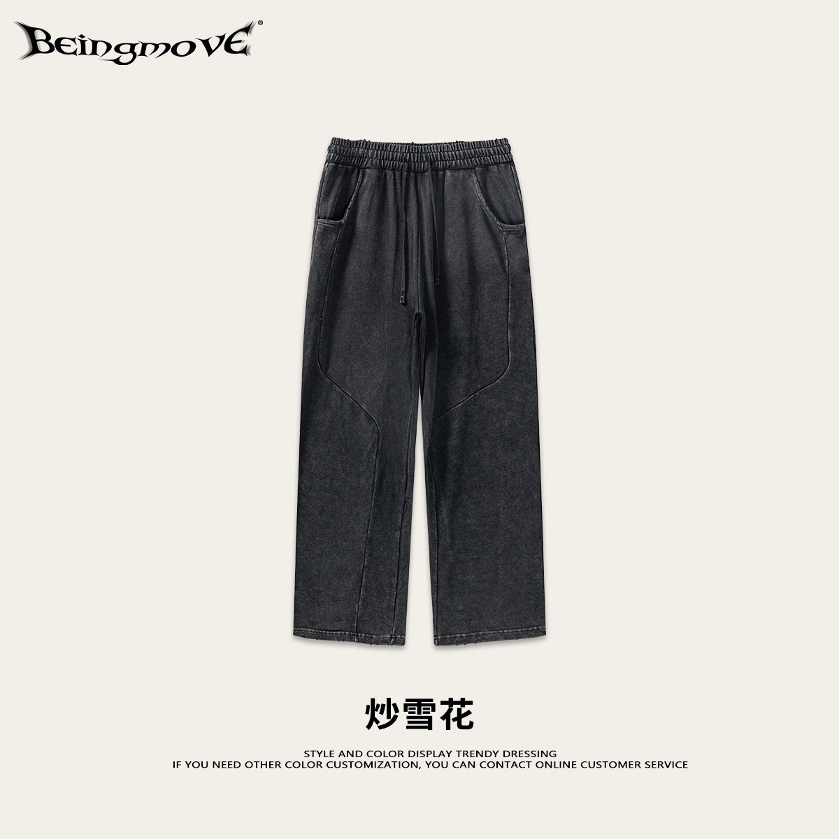 Impresora de marcas| Colección de bienestar de moda de hombre, pantalones casuales de moda de hombre, pantalones 19.9 / pieza