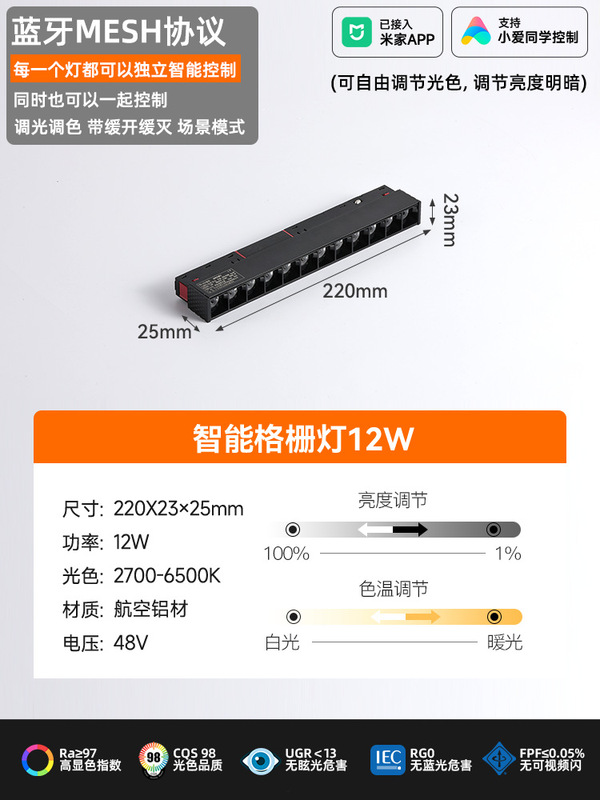 防开裂磁吸灯轨道灯预埋款嵌入式泛光灯智能无主灯暗装灯槽轨道槽|undefined