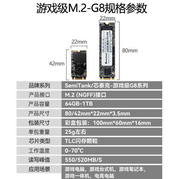 Esports m.2 solid state drive 2280 512g desktop m2 1tb notebook NGFF…