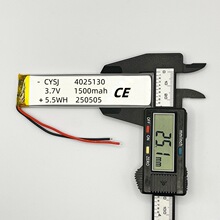 4025130聚合物锂电池3.7V1500mAh加板可循环充电衣柜感应灯电池