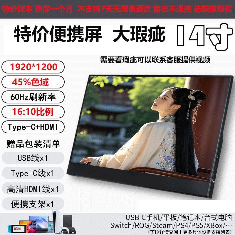 15.6 ポータブル ディスプレイ 2.5K ラップトップ拡張セカンダリ スクリーン スイッチ/XBOX/xss 分割画面投影|undefined