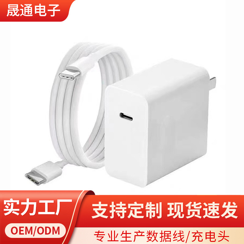Suitable for Huawei Xiaomi Apple Lenovo Notebook Pd65W Charger Fast Charging Head Data Cable Gallium Nitride Charging Head Suitable for Huawei Xiaomi Apple Lenovo Notebook Pd65W Charger Fast Charging Head Data Cable Gallium Nitride Charging Head
