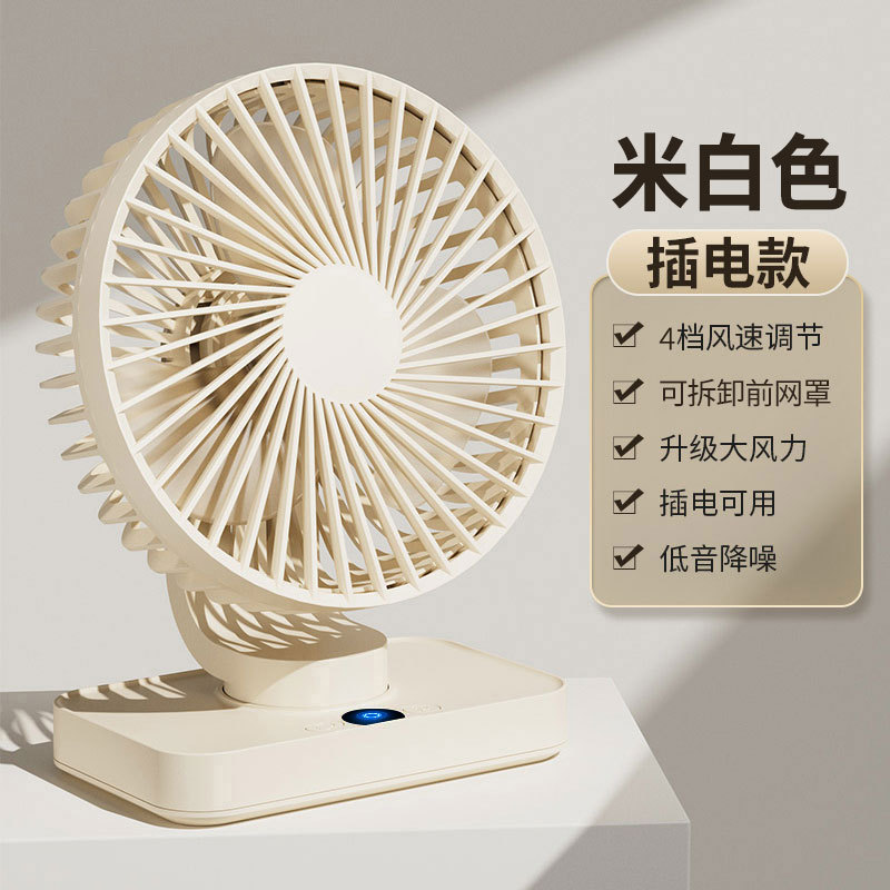 小米粒デスクトップ小型扇風機、USB充電式、ポータブル、オフィス、寮、学生、家庭用、静音、強風|undefined