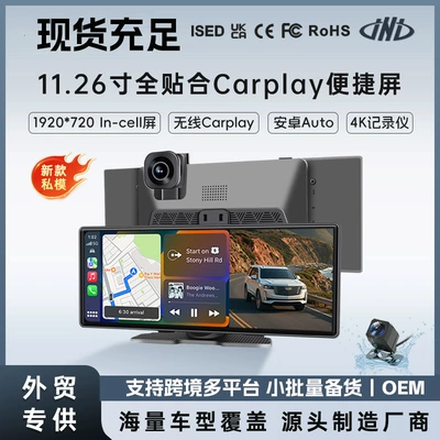 Hd 4K Large Screen – Simsiz CarPlay və Android Auto