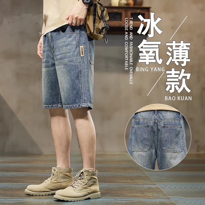 Pantalones cortos vaqueros de trabajo para hombre, estilo americano casual, holgados y delgados para verano, pantalones de cinco puntos, estilo nuevo 2025 image 1