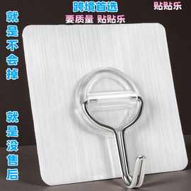 贴贴乐强力粘钩免打孔不锈钢壁挂式挂钩304不锈钢钩粘胶挂墙挂画