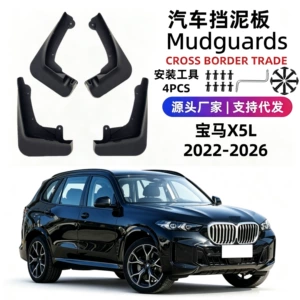 22-26 Bmw X5L üçün xüsusi yumşaq rezin palçıq qoruyucusu aksesuarları