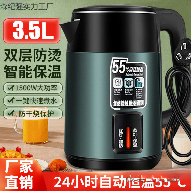 电热水壶304烧水壶双层防烫家用耐用智能保温恒温快煮开水壶速热