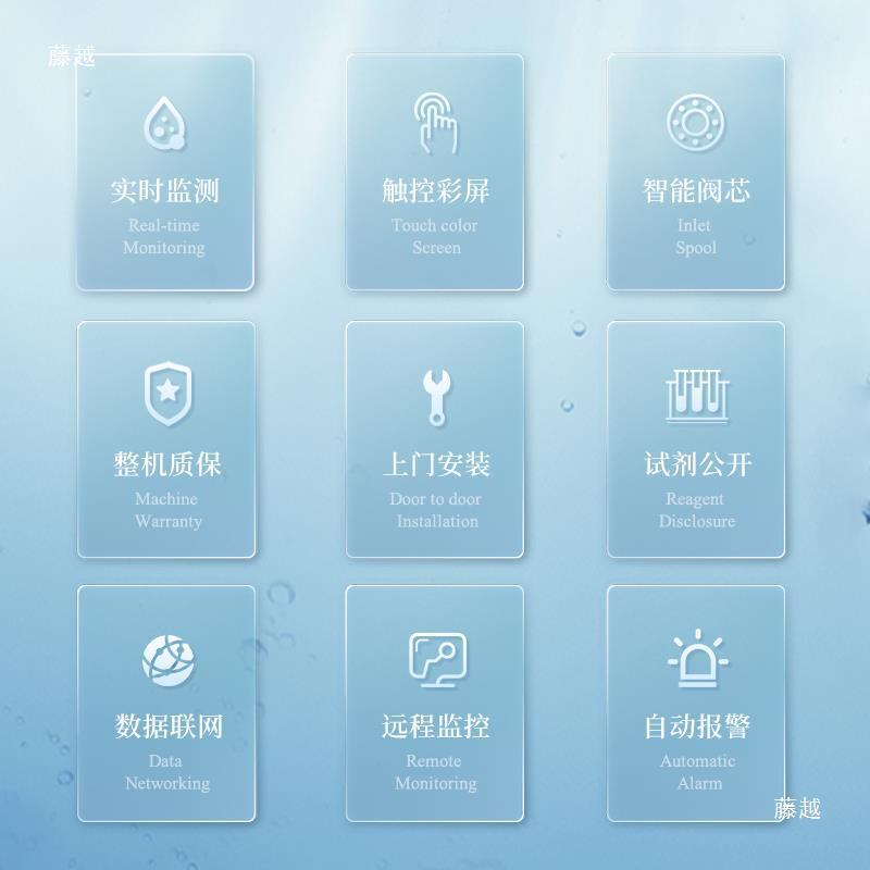 cod氨氮总磷总氮工业污水自动监测设备水质重金属余氯在线检测仪