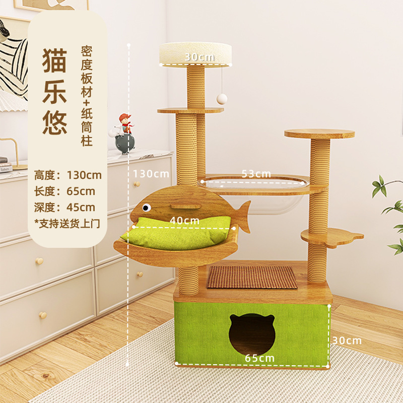 기본모델 - [고양이둥지+스프링보드+타원형 우주캡슐+다관찰대+물고기모양 해먹] 매트+면매트 포함