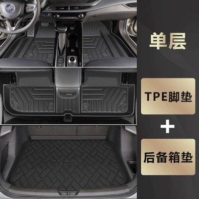 Suitable for Buick micro blue Universal Foot Pad - original-car-mold-opening-tpe-single-layer-foot-pad-trunk-mat-19-24-buick-micro-blue-6-special-anti-slip-tpe