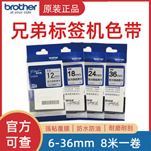 ԭ�b�ֵܘ˺��Cɫ��TZe-M931/941/951/961�����z���|�˺���ӡ��