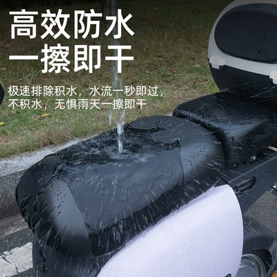 cover universal summer waterproof sunscreen Electric car cushion