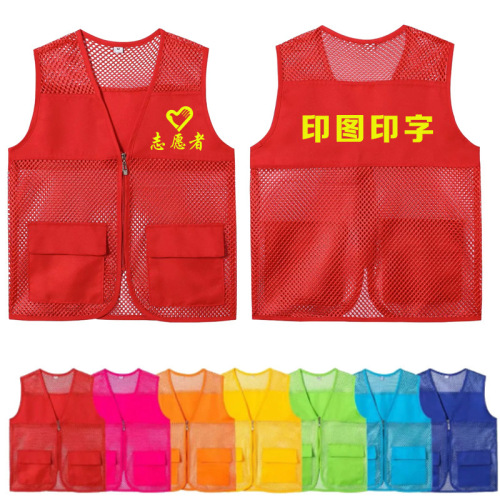 Summer Fishing Net Volunteer Vest Printer Workwear Logo Custom Grid Advertising Shirt Breathable Mesh Vest
