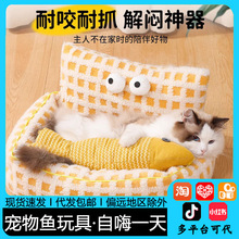 猫玩具麻布鱼猫薄荷猫解闷仿真鱼小猫幼猫磨牙逗猫棒宠物猫咪用品