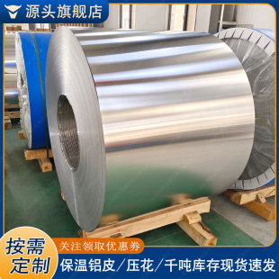 �F؛�X��1060���P�����XƤ0.2-1.0mm�X�Ͻ𱡰����l�����X��S��