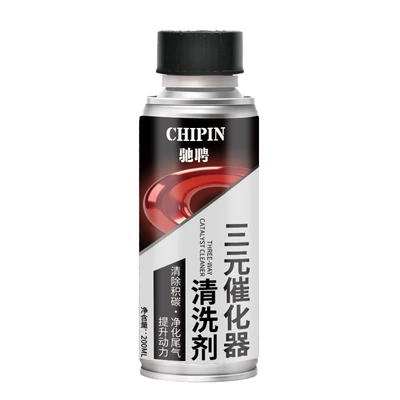 Car Three-Way Catalytic Converter Cleaner, Engine Noise Eliminator, Internal Fuel Additive, Carbon Deposit Remover, No Disassembly Required (Motor gasoline additive) - three-way-catalytic-cleaner-200ml