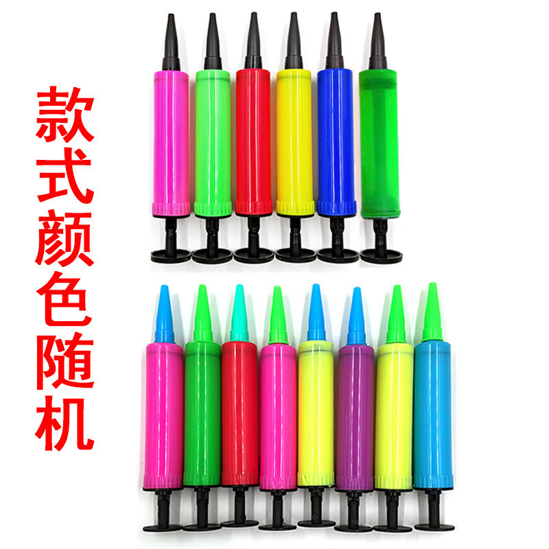 便携式迷你手推充气筒 小号手动气球玩具打气筒U型充气枕头充气泵|undefined