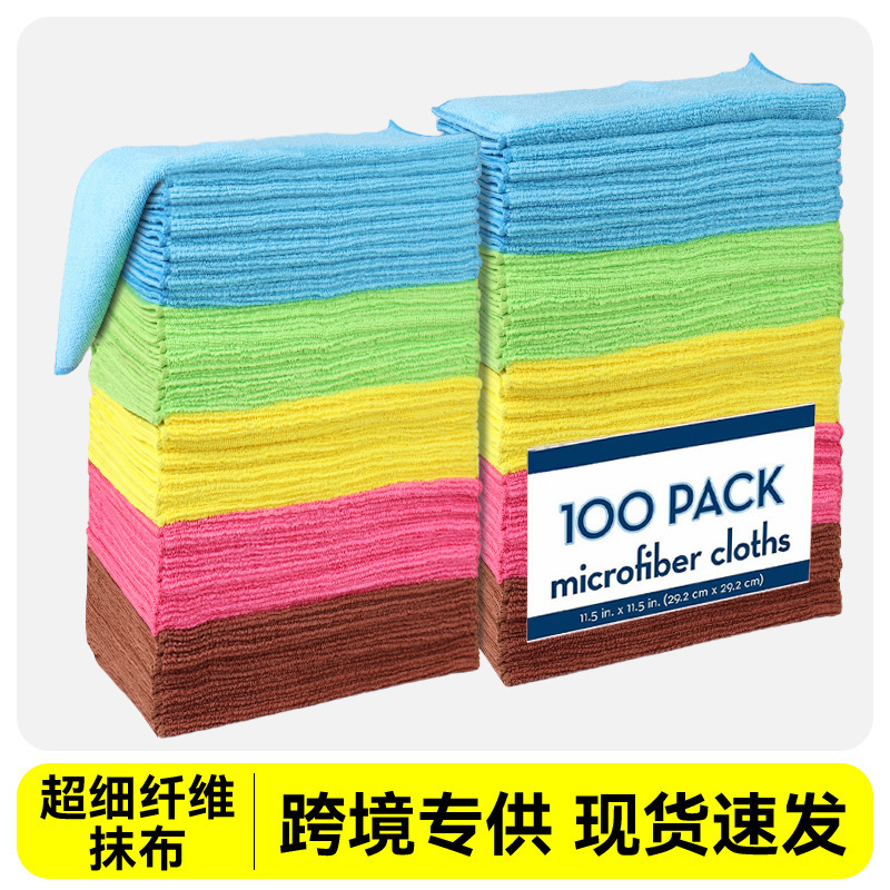 Cross-border housework dishcloth multifunctional thickened microfiber lint-free absorbent wiping table car washing cleaning cleaning towel