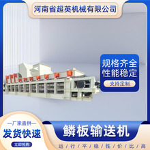 鳞板输送机厂家采石场大型运输机械矿山鳞板机煤矿链板式给料机