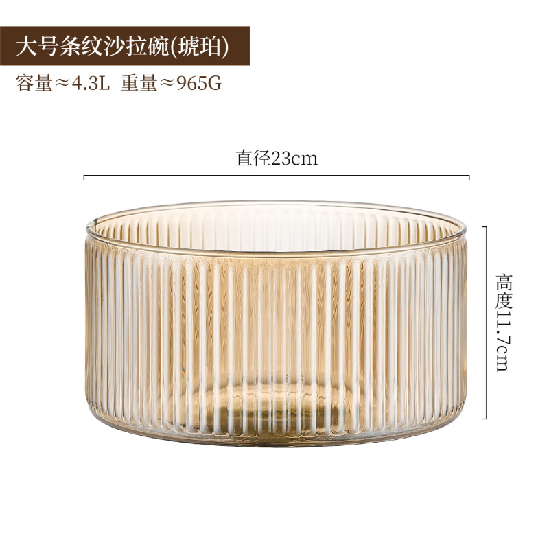 精选钠钙食品级条纹玻璃零食盘家用干果沙拉盆点心批发|undefined