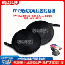 �֙C�o���������·��pcba��·�嶨�Ɵo����늾�ȦFPC���������