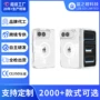 iphone苹果全包折叠手机壳