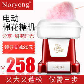 亚马孙跨境家用棉花糖机儿童圣诞创意礼物亚马逊供货美规欧规英规