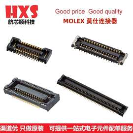 molex代理192110005原装现货19211-0005压接端子Wire Pins线针