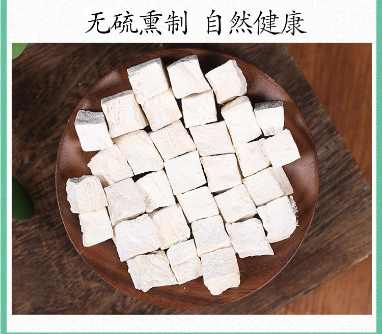 Premium Wild Kudzu Root Pieces Fen Ge Gen 500g Dried Pueraria Root for Decoction and Tea preparation