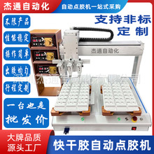 ���ӄ���֬�z���^�pƽ̨����z�c�z�Cе �Ԅ��c502˲���z�O�䶨��