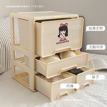 贴身衣物家用包邮袜子整理内衣柜子放衣柜内分隔收纳盒抽屉式包邮