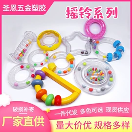摇铃床铃;玩具配件;牙胶