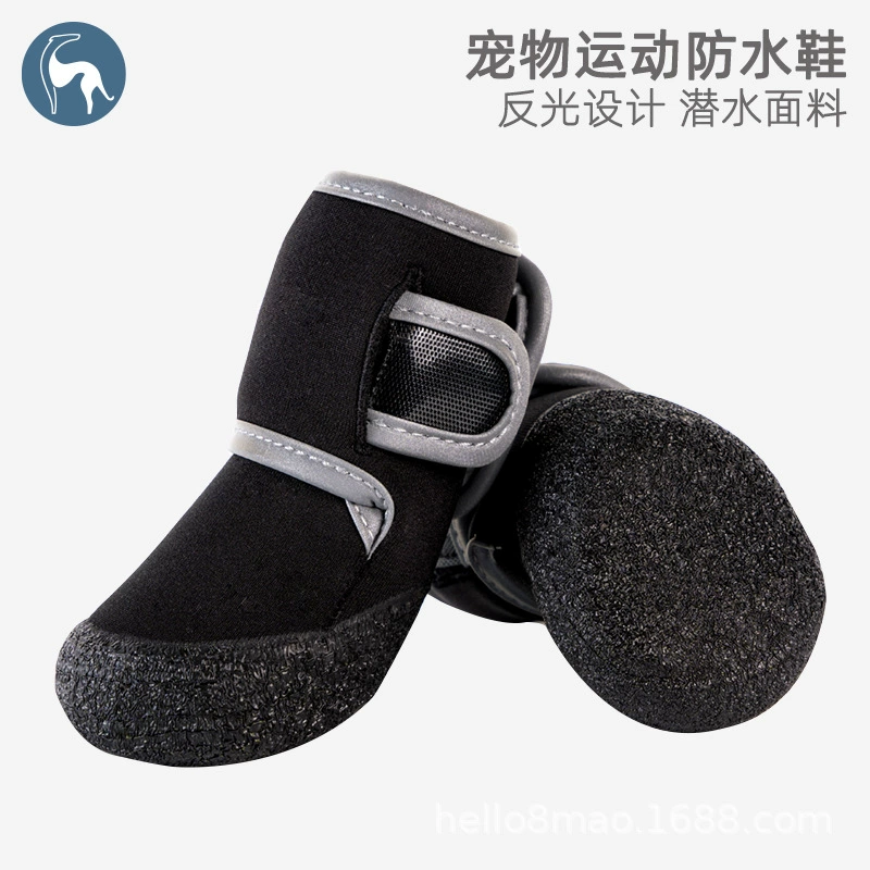 Дышащие утолщенные нескользящие спортивные водонепроницаемые резиновые сапоги с покрытием из натурального латекса, светоотражающие защитные сапоги для защиты окружающей среды