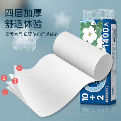 Persian Cat Toilet Paper Roll Tissue, Affordable Household Pack, Wholesale Bulk Boxed Roll Paper, Hand Towels, Coreless Large-Format Rolls