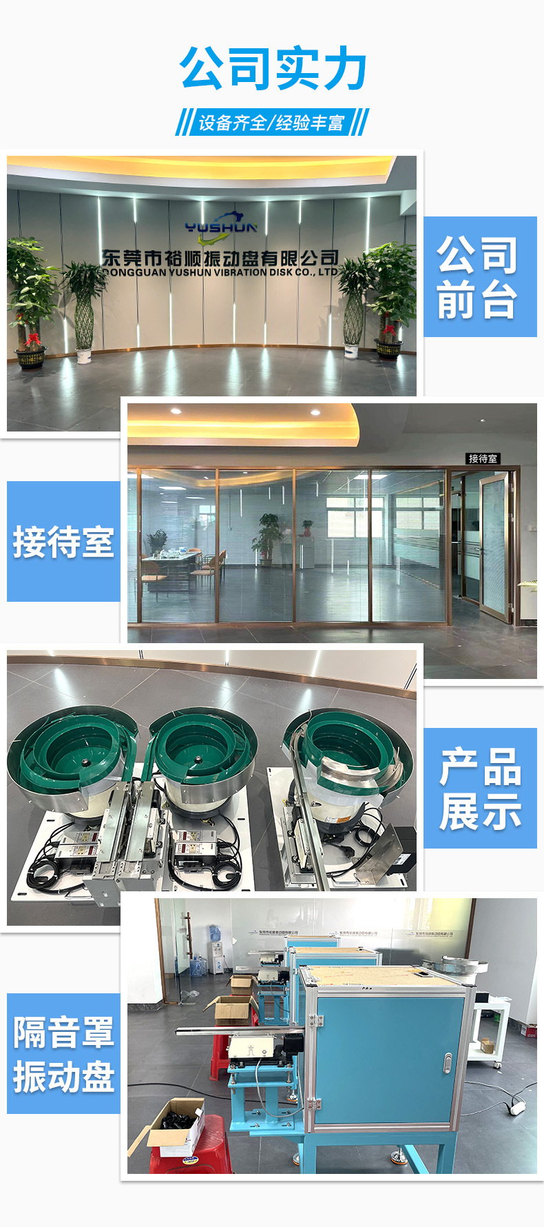 微信图片_20240821155518