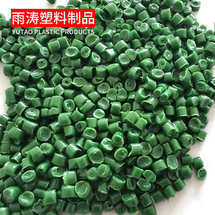 Wen'An Pp Plastic Particles Green Low-Voltage Return Trash Can Pe Material Polyethylene Manufacturer Wholesale Injection Molding Grade Regeneration