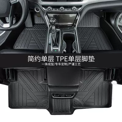 Layer Foot Mat, Universal Foot Pad