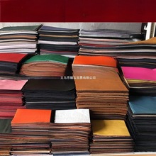 边角料牛皮皮料料子一件代发碎皮疯马皮植鞣皮革面料清仓头层