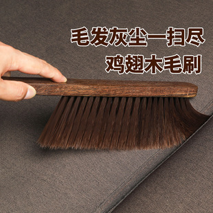 Bed Sweeping Brush for Home Use, Sofa Dust Removal Cleaning Tool, Bedroom Bed Sweeping Brush, Long-Handled Chicken Wing Wood Soft Bristle Brush