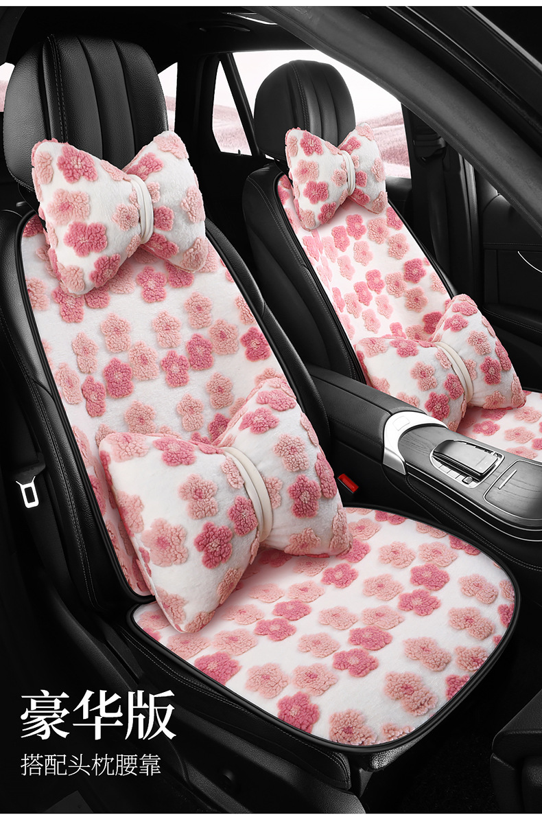 Warm Car Seat Cushion, Lamb Wool, Cute 3D Flower Design, Seven-Piece Set, Three-Piece Set, Small Square Cushion, Wholesale, Thickened and Warm