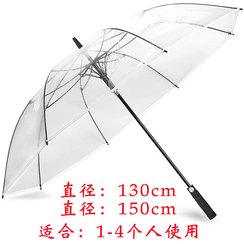 A generation of transparent umbrella fiber bone thickened PVC long handle golf umbrella straight rod advertising umbrella LOGO A generation of transparent umbrella fiber bone thickened PVC long handle golf umbrella straight rod advertising umbrella LOGO