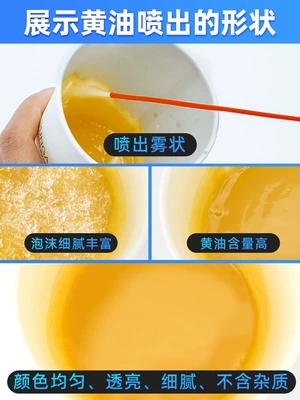 Reduction Lubricating Grease for Tracks, Sheet Metal Spray Repair