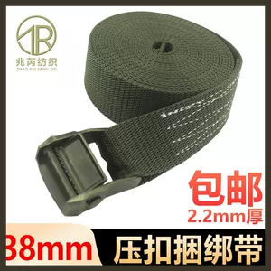 Toka Bağlama Kəməri 38mm Dartıcı Kəmər Sink Tokalı Qalınlaşdırılmış 1.5 İnç