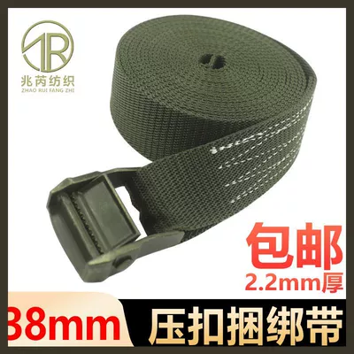 Buckle binding belt 38mm tensioner belt item tightening belt zinc buckle thickened luggage 1.5-inch fixing belt Army Green