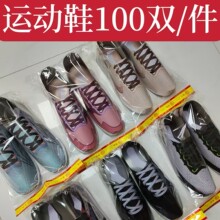 1000�p��Ь�\��Ь�п��̖����Ь���Ʒ����Ь�ω�����Ԫ����lڤ