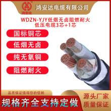 ���˵͟��o�u��ȼ�ͻ���|WDZN-YJY3+1о��NҎ���~о�S��ֱ��