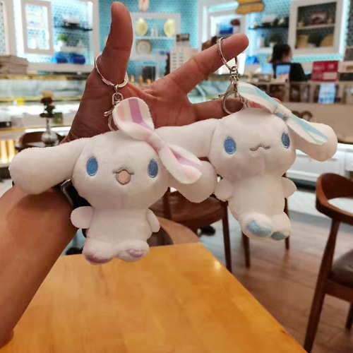 New cinnamon dog pendant doll girl ins trendy bag keychain pendant internet celebrity small gift wholesale