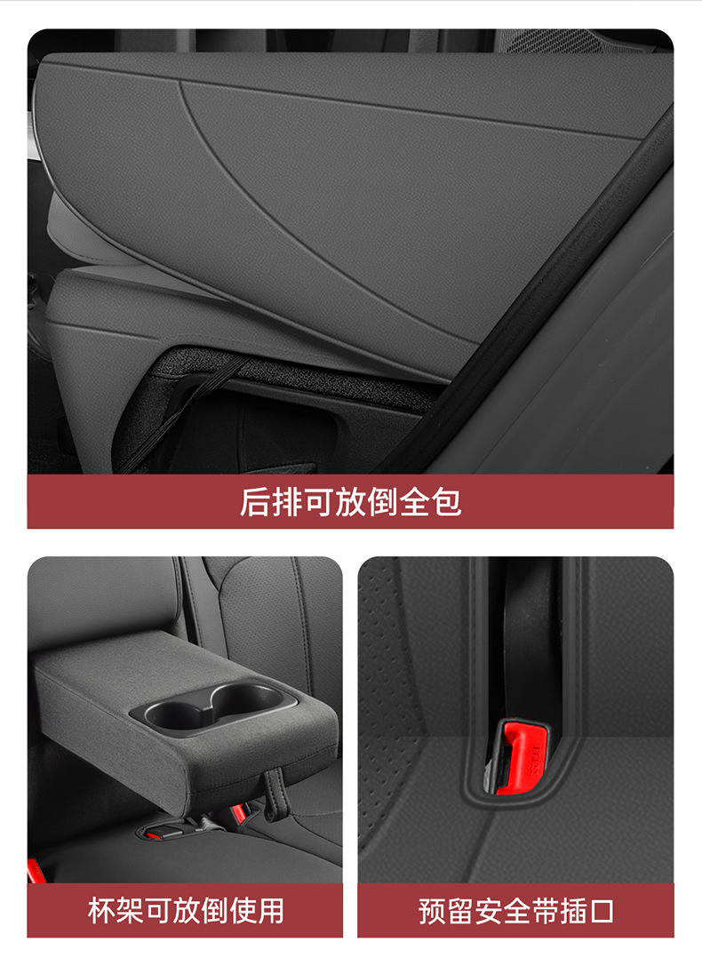 24-25 Kia EV5 exclusive full-cover seat covers, custom perforated leather car seat cushions, universal for all seasons