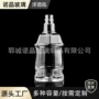 异形高档储存定制白酒瓶
